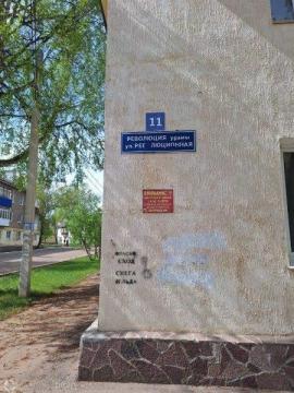 Комнаты, 1-комн., Ишимбай