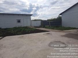 Продажа коммерческой, Благовещенск