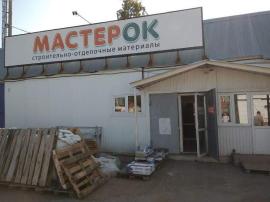 Продажа коммерческой, Бирск
